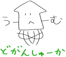 Cuttlefish of the Saga dialect sticker #3861371