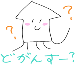 Cuttlefish of the Saga dialect sticker #3861372