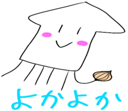 Cuttlefish of the Saga dialect sticker #3861374