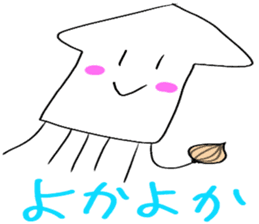 Cuttlefish of the Saga dialect sticker #3861374