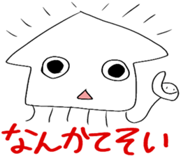 Cuttlefish of the Saga dialect sticker #3861377