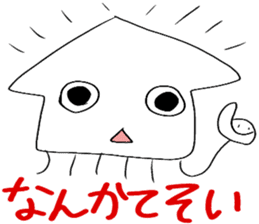 Cuttlefish of the Saga dialect sticker #3861377