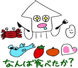 Cuttlefish of the Saga dialect sticker #3861379