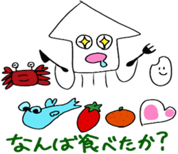 Cuttlefish of the Saga dialect sticker #3861379