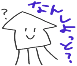 Cuttlefish of the Saga dialect sticker #3861381