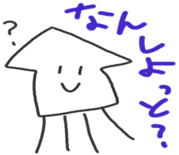 Cuttlefish of the Saga dialect sticker #3861381