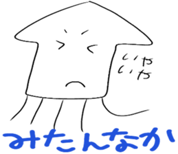 Cuttlefish of the Saga dialect sticker #3861382