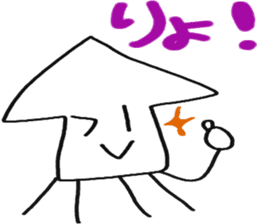 Cuttlefish of the Saga dialect sticker #3861384