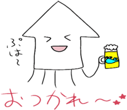 Cuttlefish of the Saga dialect sticker #3861386