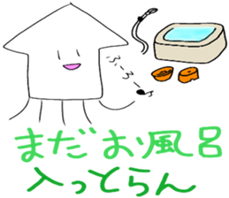 Cuttlefish of the Saga dialect sticker #3861387