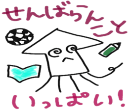 Cuttlefish of the Saga dialect sticker #3861389