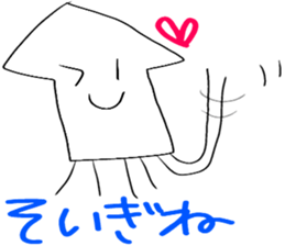 Cuttlefish of the Saga dialect sticker #3861391