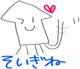 Cuttlefish of the Saga dialect sticker #3861391