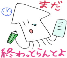 Cuttlefish of the Saga dialect sticker #3861392