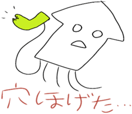 Cuttlefish of the Saga dialect sticker #3861394