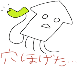 Cuttlefish of the Saga dialect sticker #3861394