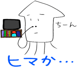 Cuttlefish of the Saga dialect sticker #3861396