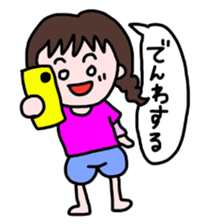 mame-chan and teddy bear sticker #3861429