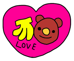mame-chan and teddy bear sticker #3861435