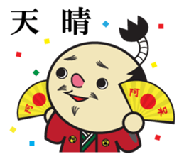 The play of the lord sticker #3861800