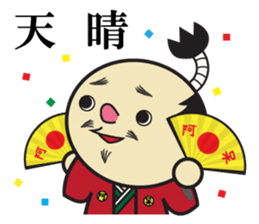 The play of the lord sticker #3861800