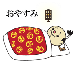 The play of the lord sticker #3861805