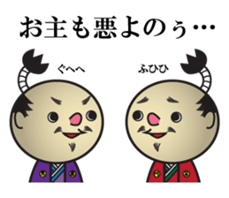 The play of the lord sticker #3861806