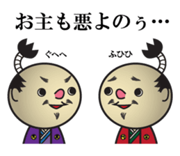 The play of the lord sticker #3861806