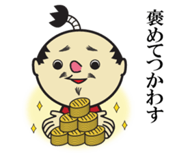 The play of the lord sticker #3861807