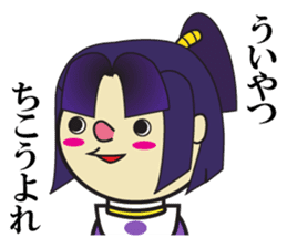 The play of the lord sticker #3861808