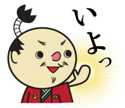 The play of the lord sticker #3861809