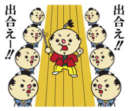 The play of the lord sticker #3861810