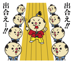 The play of the lord sticker #3861810