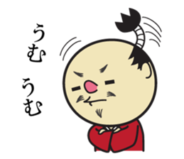 The play of the lord sticker #3861812