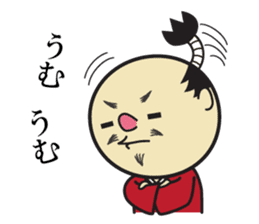 The play of the lord sticker #3861812