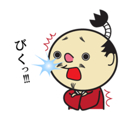 The play of the lord sticker #3861814