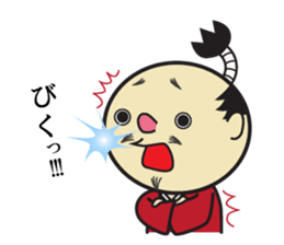 The play of the lord sticker #3861814