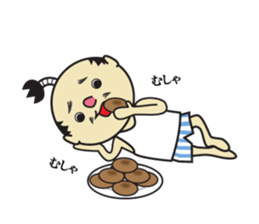 The play of the lord sticker #3861815