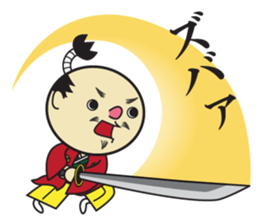 The play of the lord sticker #3861816