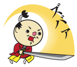 The play of the lord sticker #3861816