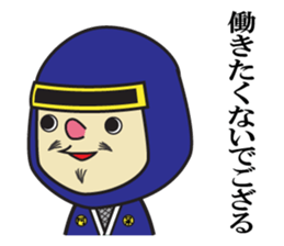 The play of the lord sticker #3861817