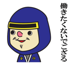 The play of the lord sticker #3861817