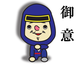 The play of the lord sticker #3861818