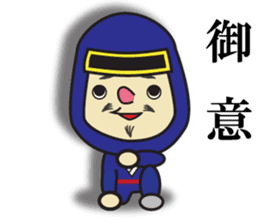 The play of the lord sticker #3861818