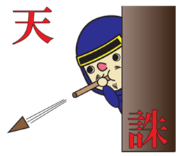 The play of the lord sticker #3861819