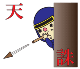 The play of the lord sticker #3861819