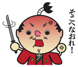 The play of the lord sticker #3861820