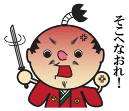 The play of the lord sticker #3861820