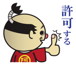 The play of the lord sticker #3861822