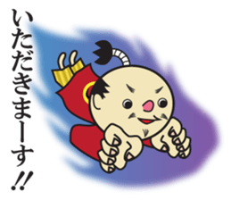 The play of the lord sticker #3861824